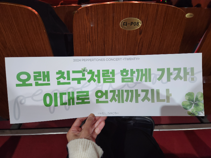 세종대학교 대양홀 시야 자리추천