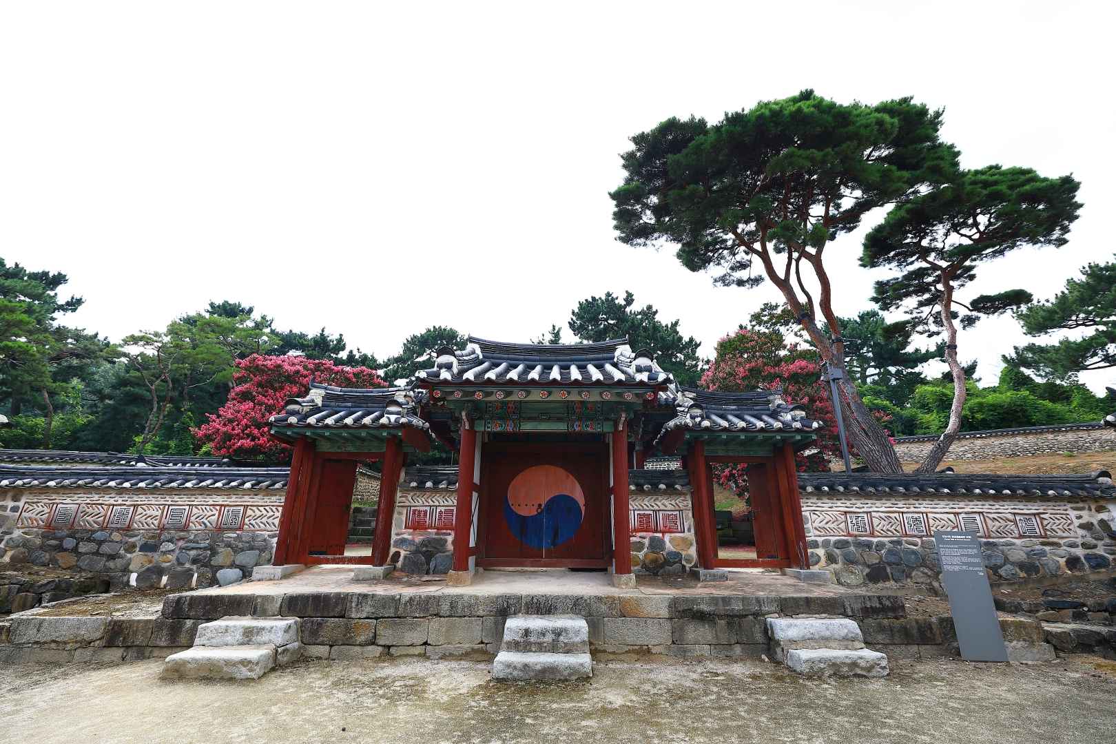 돈암서원