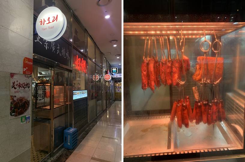 하오리 외관 모습