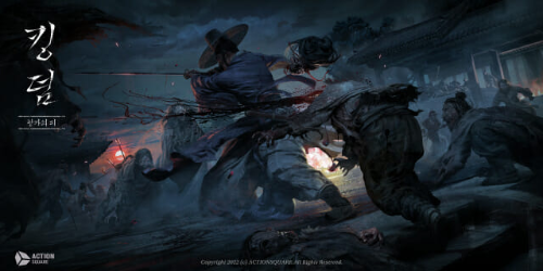 알트태그-넷플릭스를 통해 전세계에서 흥행 대박을 친 한국형 좀비 드라마 킹덤입니다. 킹덤은 문경 드라마세트장에서 촬영했습니다.