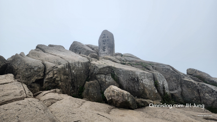 금정산 고당봉