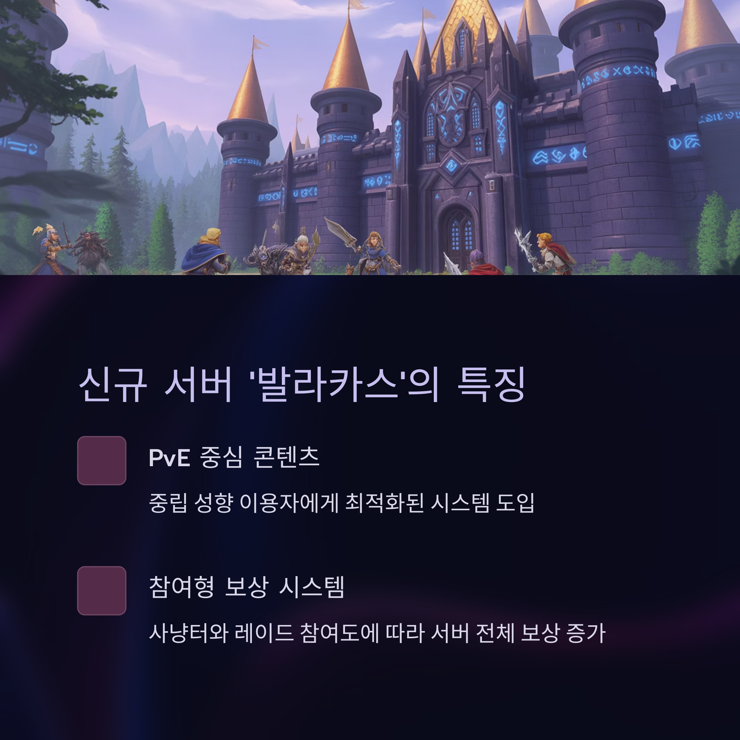 리니지