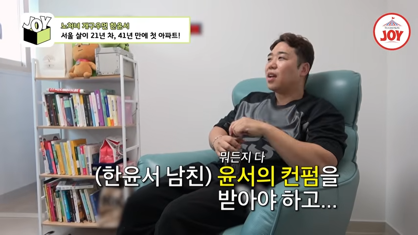 한윤서와 예비신랑 관련 이미지