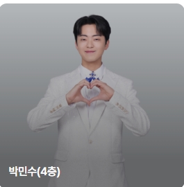 무명전설 1등 특전 총정리, 무명가수 TOP5·유명가수 TOP5 순위 한눈에 보기