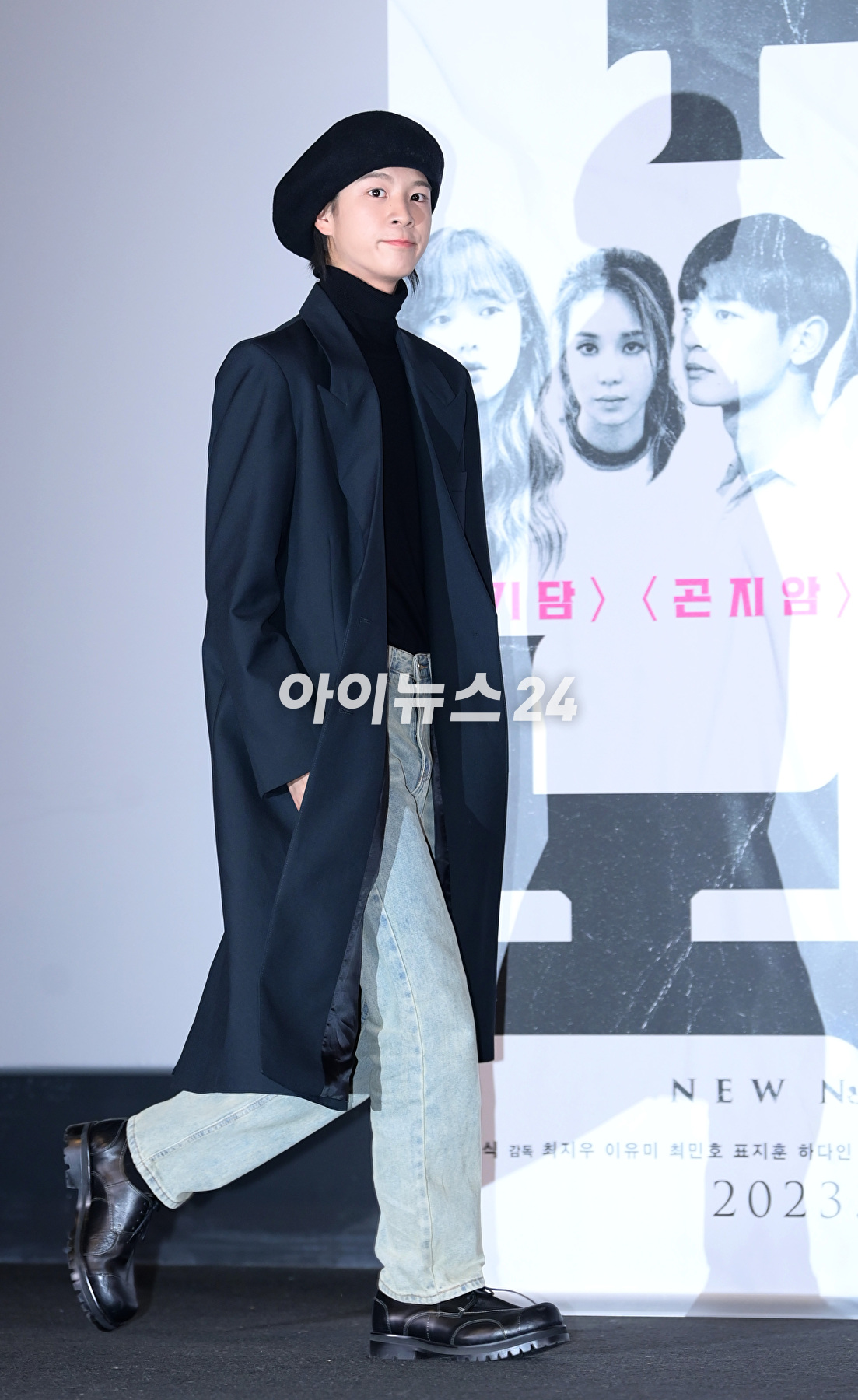 배우 정동원이 27일 오후 서울 CGV 용산아이파크몰에서 열린 영화 &#39;뉴 노멀&#39;(감독 정범식) 언론시사회에 참석하고 있다. [사진=정소희 기자]