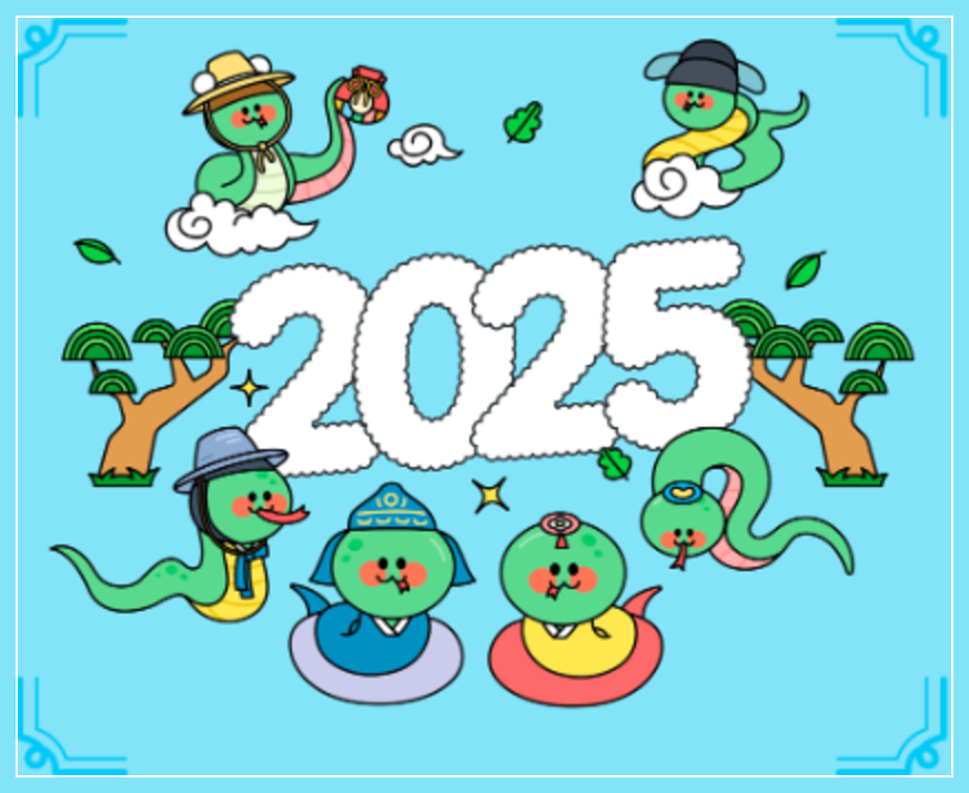 2025년 신중년 건강관리 계획