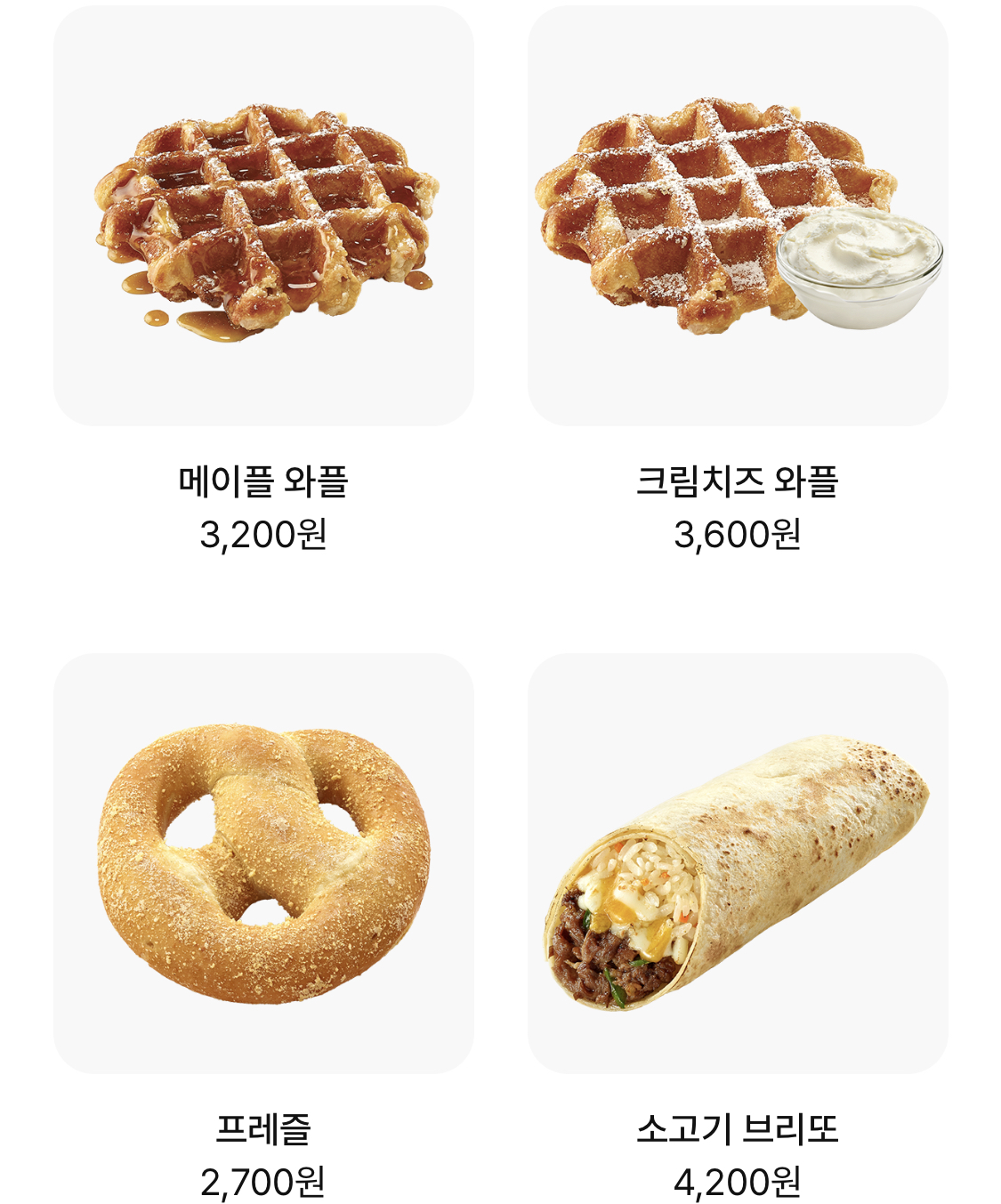 이디야커피메뉴가격