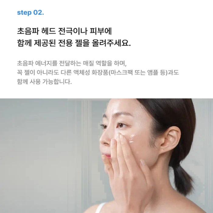 글로우엠 부스터 소닉 내돈내산 후기 부작용 효능 사용법 가격