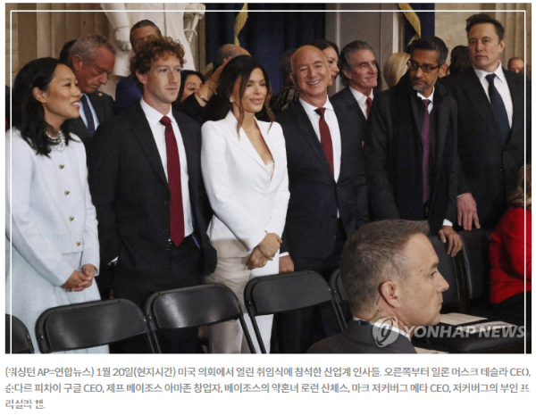 베이조스 펀드의 SBTi 지원 중단, 여파는