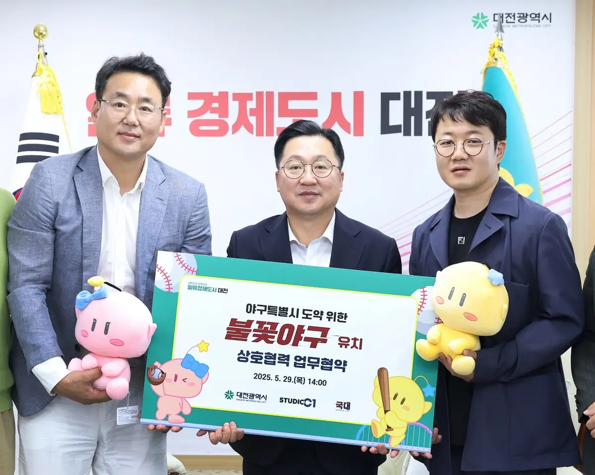 AKR20250529062300063_02_i_P4