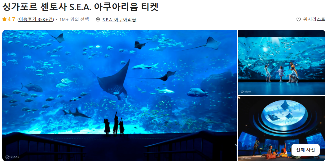 싱가포르 여행하기 좋은 계절 및 준비물 (+ 여행경비 3박 4일 선물 주의사항)