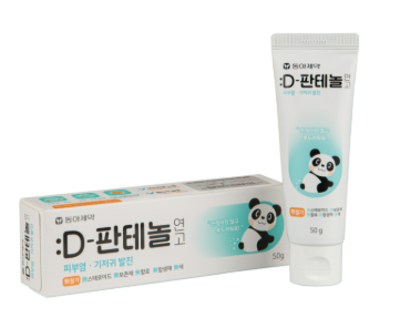 상처 치유&amp;#44; 약국&middot;병원 추천 연고 BEST 4 완벽 비교