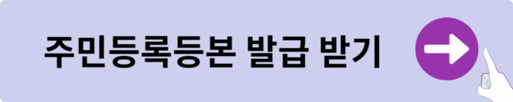 아기통장 만들기