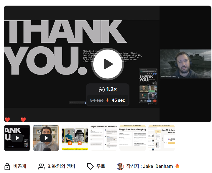 AI로 Blender를 3ds Max처럼 바꾼 개인 프로젝트 공개