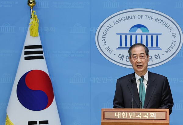 한덕수 출마 반응