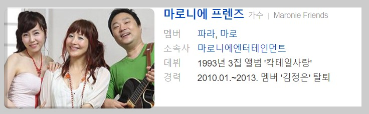 8월21일 가요무대1812회 정보 출연진 미리보기