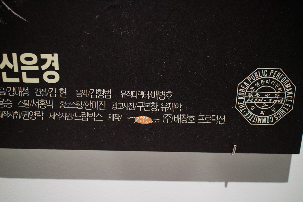 구본창의 항해 사진전