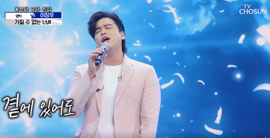 사랑의콜센타 이장우