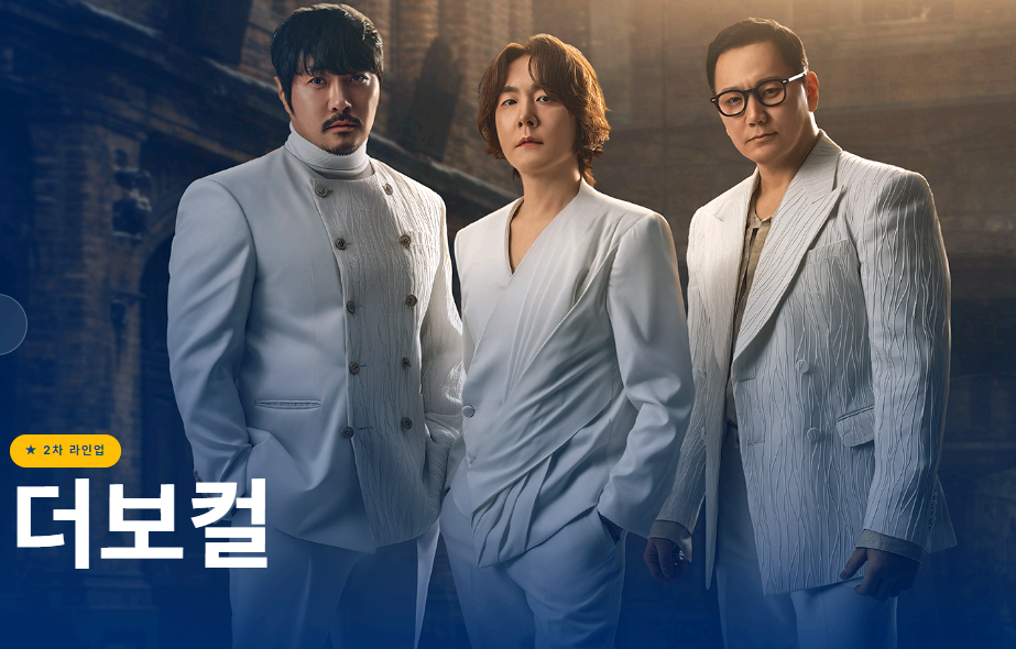 인천 송도맥주축제