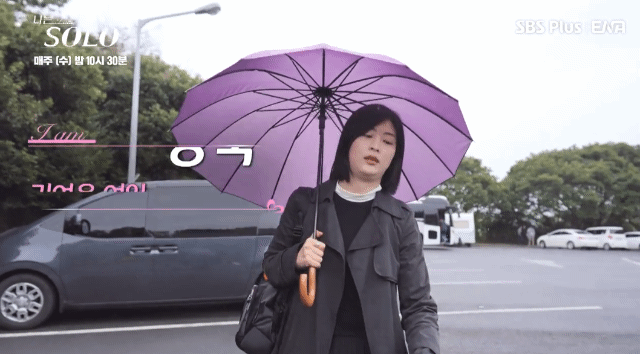 나는솔로 방송 캡쳐