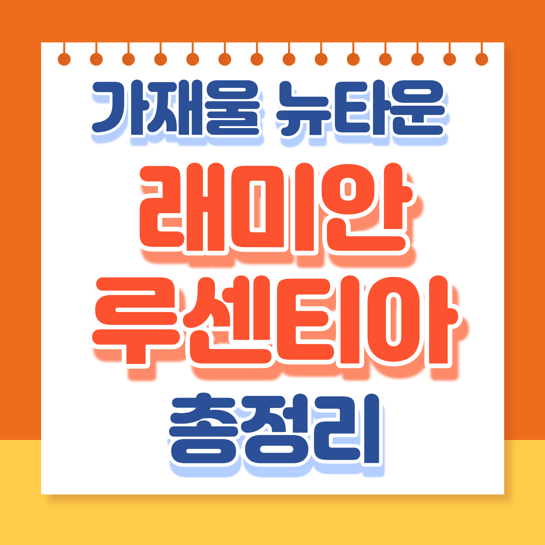 썸네일