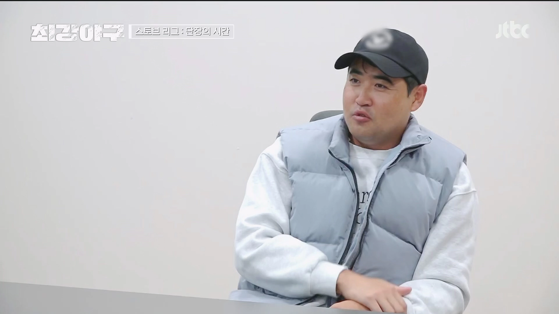 최강야구 시즌2 첫 방송 트라이아웃 