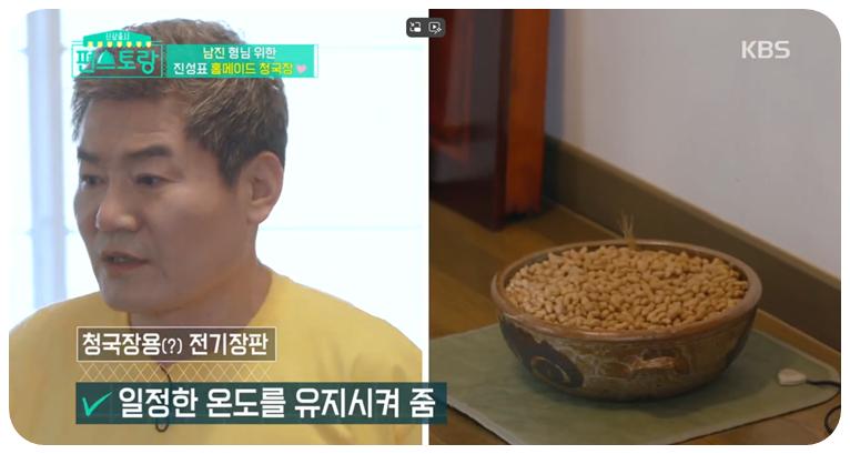 전기장판 위에 올려줍니다