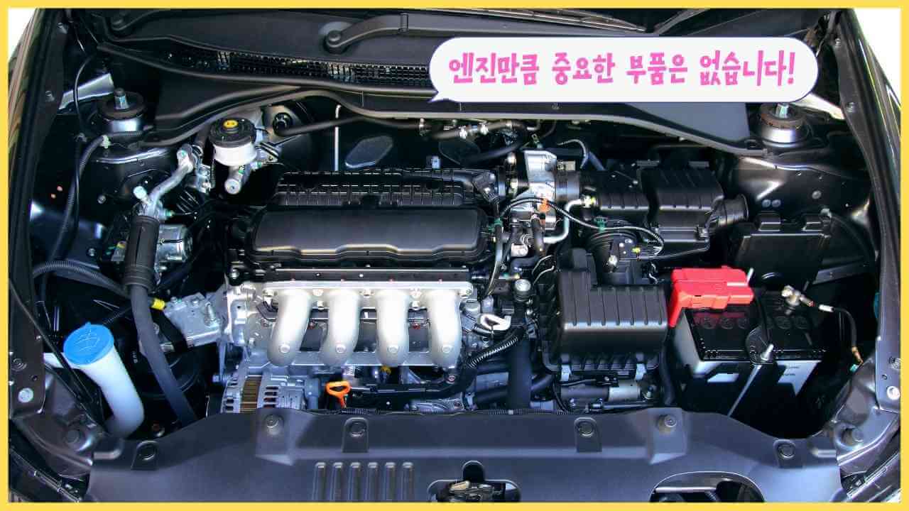 중고차-엔진-점검