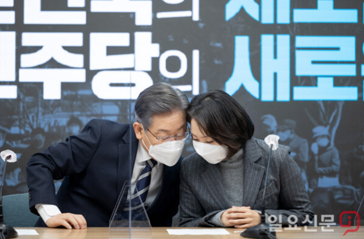 이재명 조동연