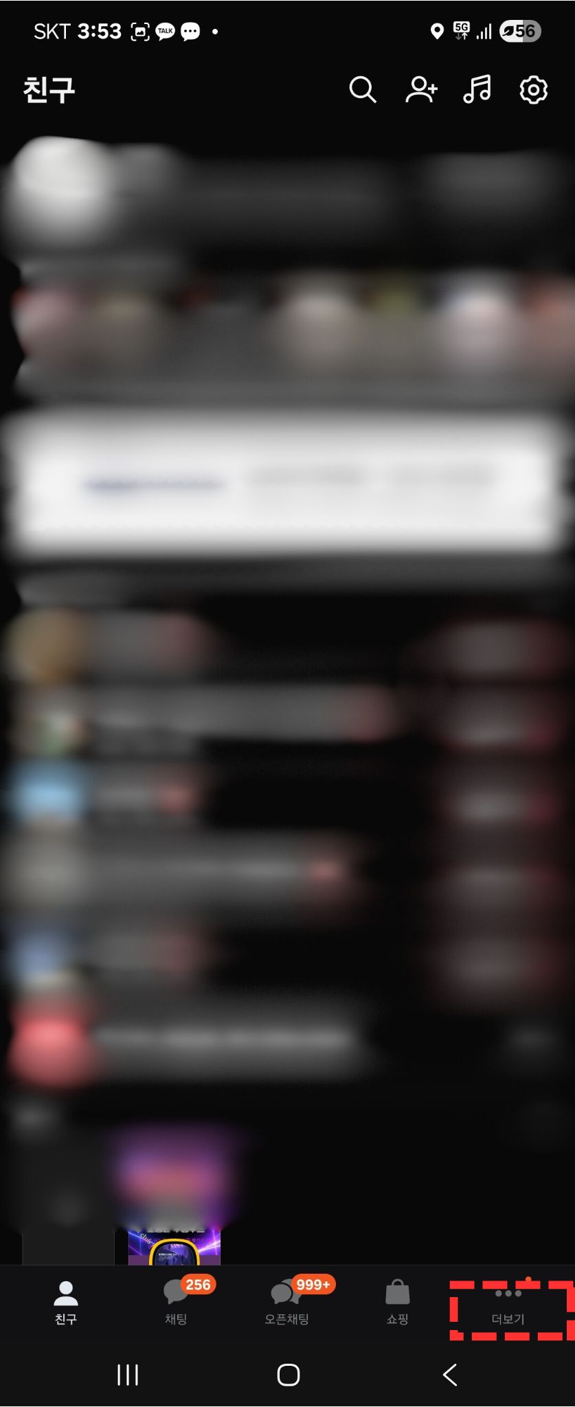 민생회복 소비쿠폰 카카오페이 신청방법