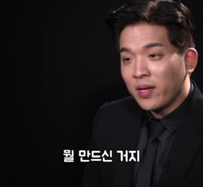 뭘 만드신 거지