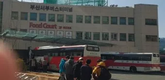 부산 서부시외버스터미널 시간표 예약 예매_13