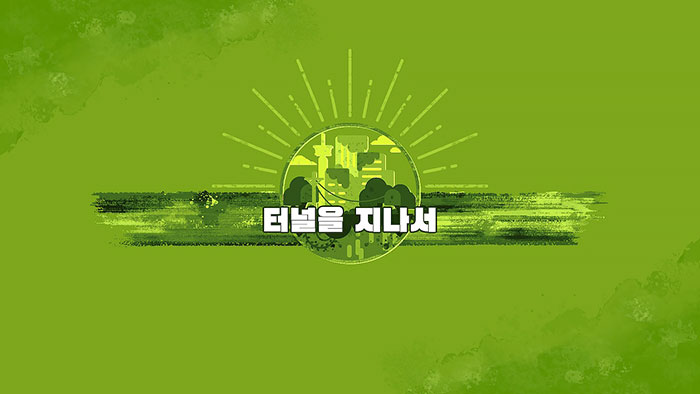 별의커비 디스커버리 공략