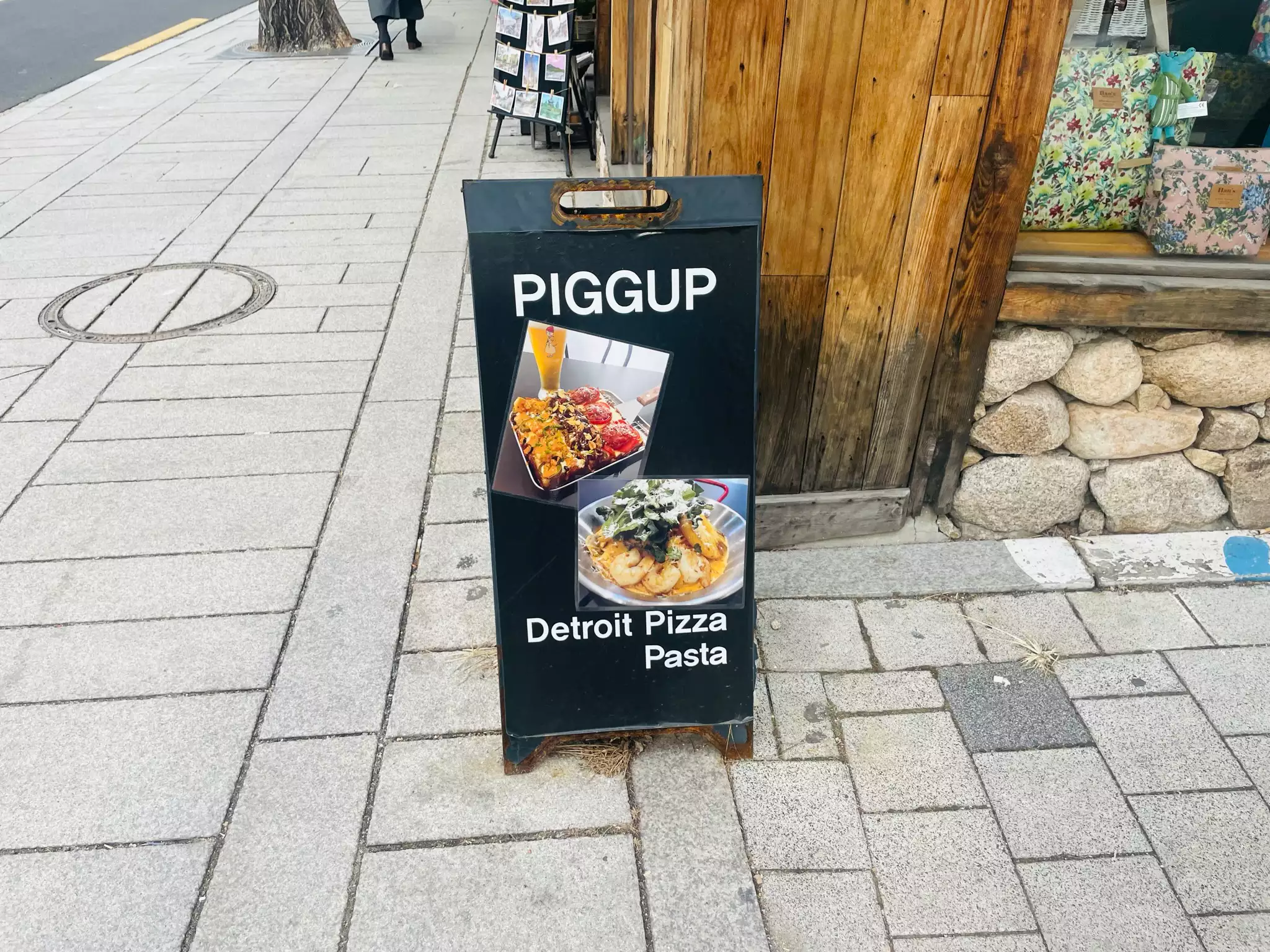 안국역 피꿉