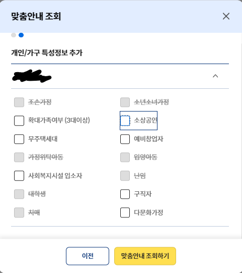 보조금24,정부24