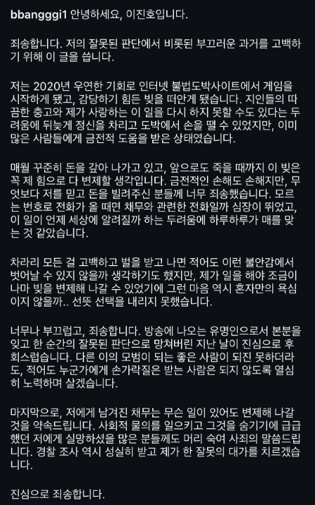 이진호05