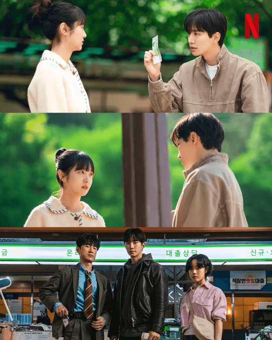 2025 넷플릭스 신작 한국 드라마 - 캐셔로