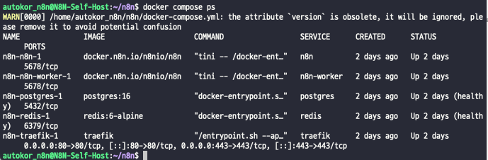 Docker/Docker Compose 명령 실행 화면 예시