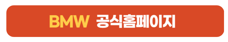 버튼