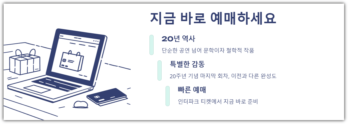 마무리 글