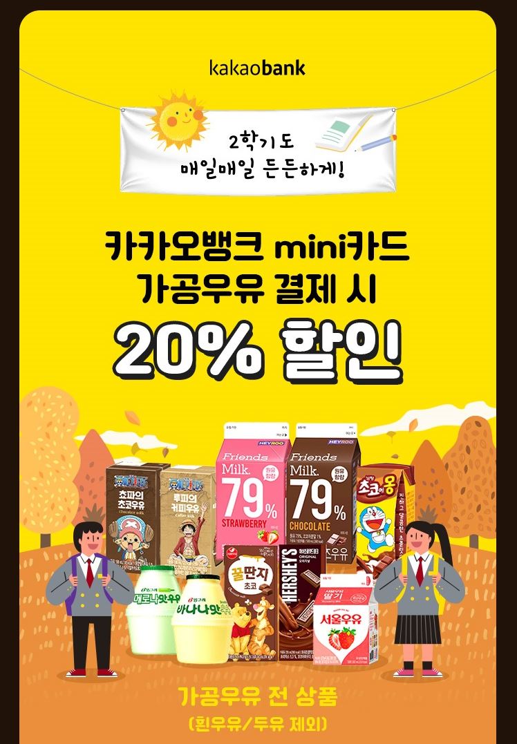 CU11월할인행사