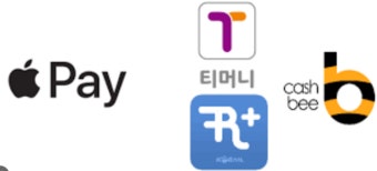 애플페이 티머니 사용법 총정리 [+아이폰 유저 필수!]