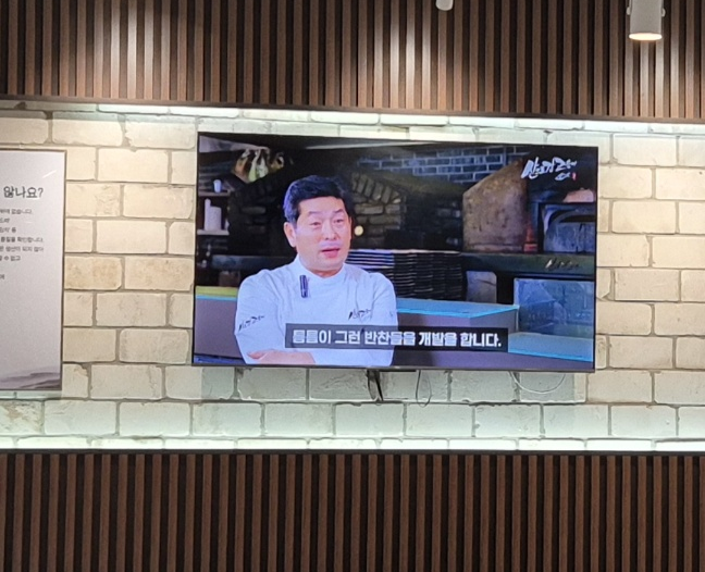 홍보영상 캡처