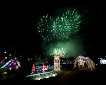 진안홍삼축제_15