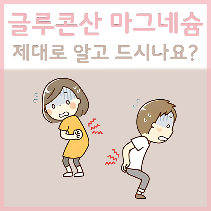 근육-경직이-있는-부부