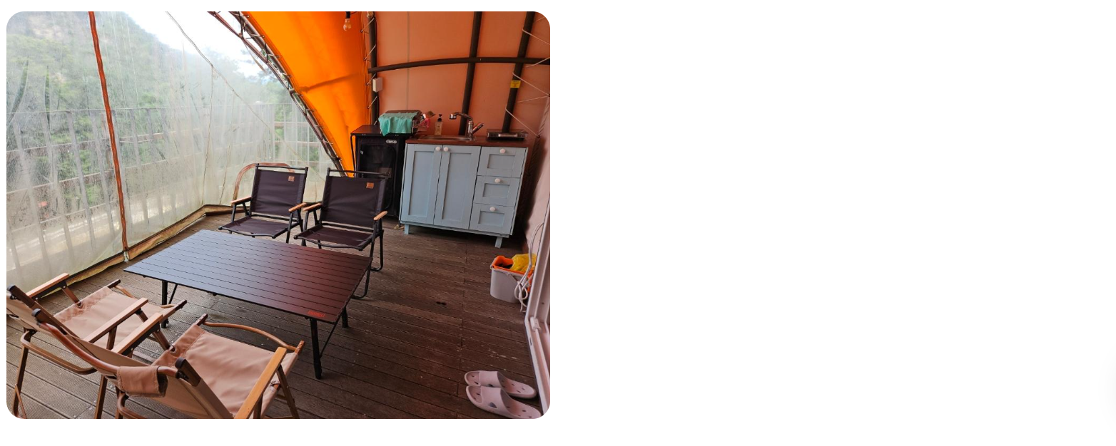 소금산 그랜드밸리 간현관광지 피톤치드 글램핑장 예약방법, 이용금액, 시설, 명당자리 알아보기