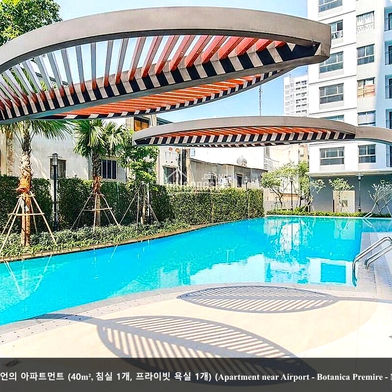 푸뉴언의 아파트먼트 (40m², 침실 1개, 프라이빗 욕실 1개) (Apartment near Airport - Botanica Premire - Nice)_3