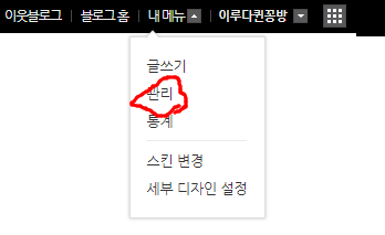 관리선택