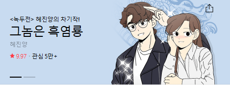 여자와 남자가 나란히 서 있다.