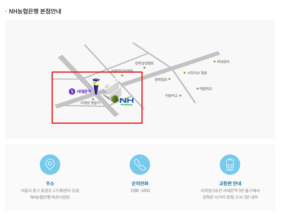 로또 4등 당첨금 수령방법2